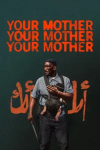 Pôster oficial de Your Mother Your Mother Your Mother (2026) mostra Mahershala Ali carregando um bebê em um canguru e segurando uma faca, destacando o clima de suspense do filme.