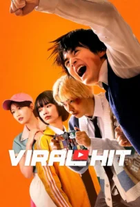Pôster oficial de Viral Hit (2026) com Oji Suzuka, Ai Mikami, Araki Sugô e Mieko Harada em destaque na série japonesa da Netflix.