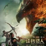 Monster Hunter 02