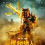 Monster Hunter 07