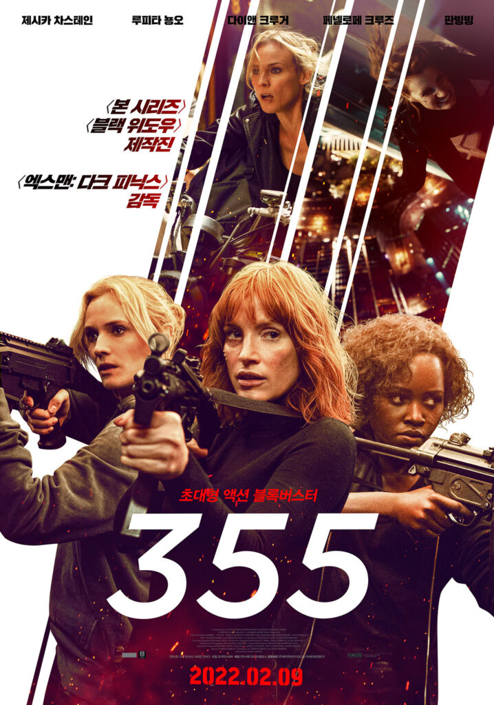 The-355-poster-2