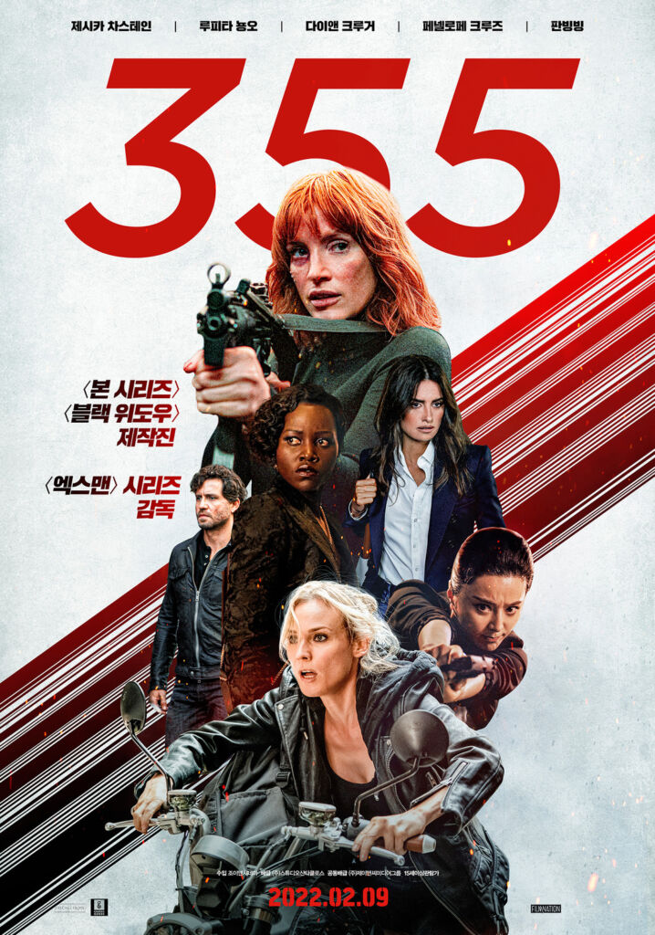 The-355-poster-3