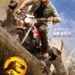 Jurassic World Dominio poster 5