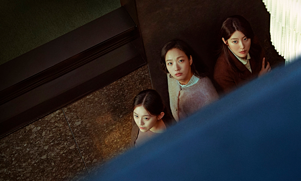 Trailer De As Três Irmãs