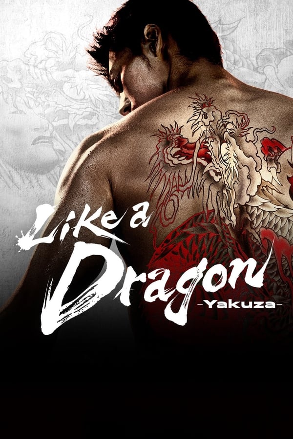 Pôster De Like A Dragon: Yakuza (2024)