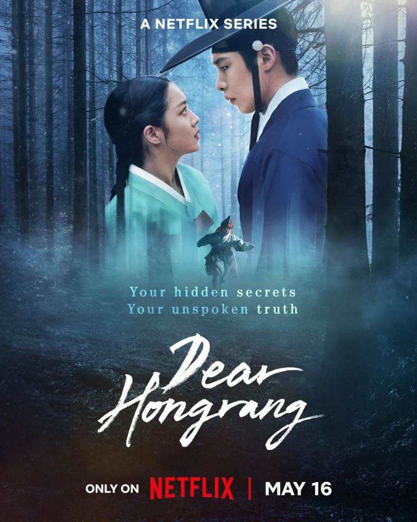 Pôster da primeira temporada da série Querido Hongrang