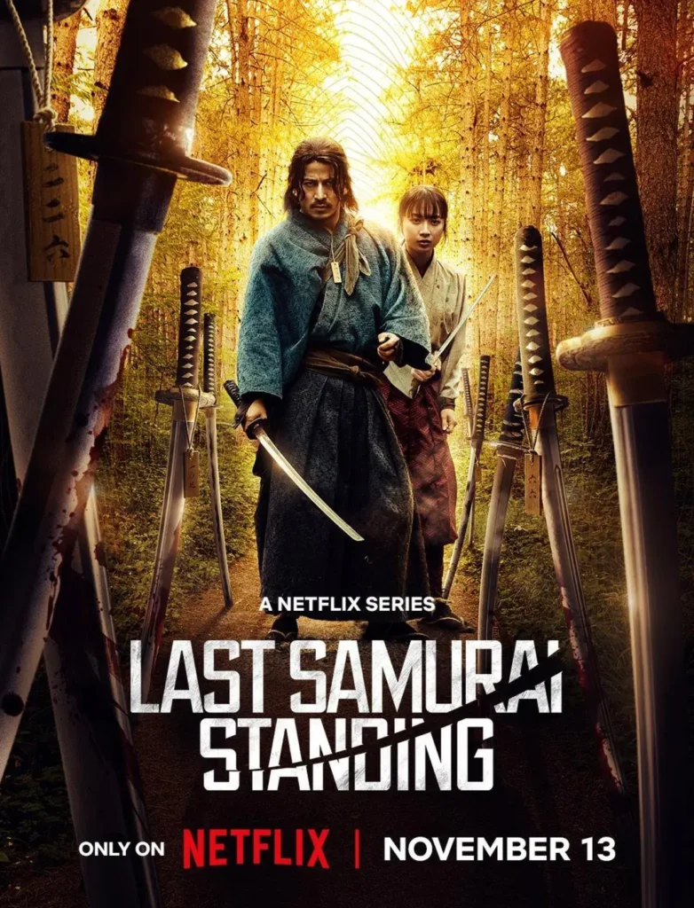 ate o ultimo samurai poster Poster oficial da série Netflix "Até o Último Samurai (Ikusagami)", mostrando dois guerreiros samurais com katanas, em uma floresta dourada e sombria, com o título "Last Samurai Standing" e a data de lançamento 13 de novembro.