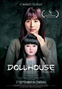 dollhouse poster Poster de Dollhouse, filme de terror japonês dirigido por Shinobu Yaguchi, entre as estreias de 06 de novembro de 2025