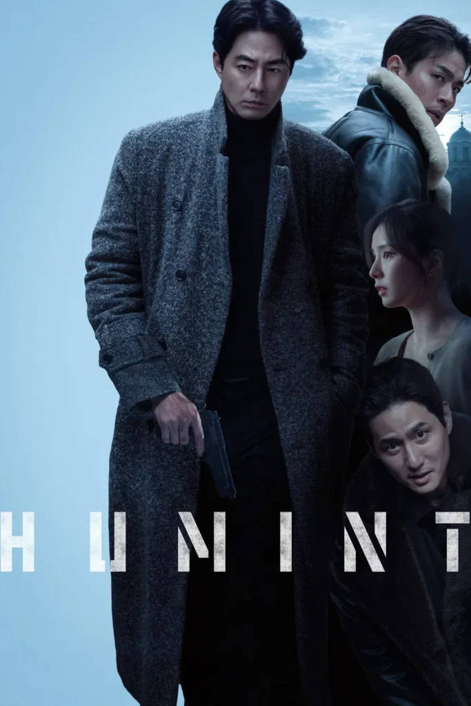 Zo In-sung em destaque no pôster oficial do trailer de Inteligência Humana (2026), ao lado de Park Jeong-min, Park Hae-joon e Shin Sae-kyeong
