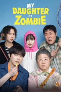 Pôster oficial de Minha Filha é um Zumbi (2025) com Jo Jung-suk, Choi Yu-ri, Cho Yeo-jeong, Lee Jung-eun e Yoon Kyung-ho.