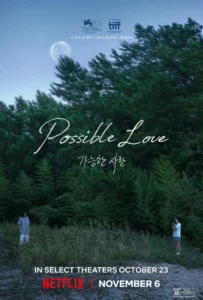 Pôster de Amor Possível (2026), filme de Lee Chang-dong, com duas mulheres em lados opostos de uma clareira sob a lua.